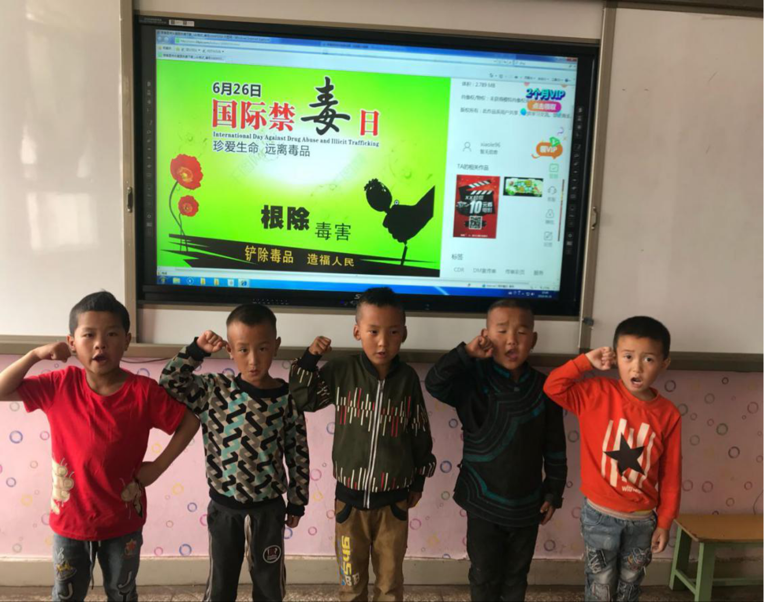 昭觉县四开乡幼儿园开展“拒绝毒品 珍惜生命 健康成长”主题教育活动3 昭觉县四开乡幼儿园开展“拒绝毒品 珍惜生命 健康成长”主题教育活动3