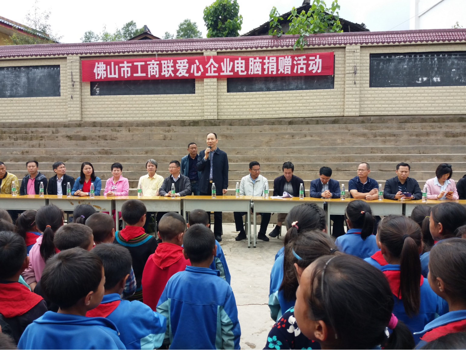 佛山市禅城区工商会对昭觉县特布洛乡中心校捐赠仪式简报123 佛山市禅城区工商会对昭觉县特布洛乡中心校捐赠仪式简报123
