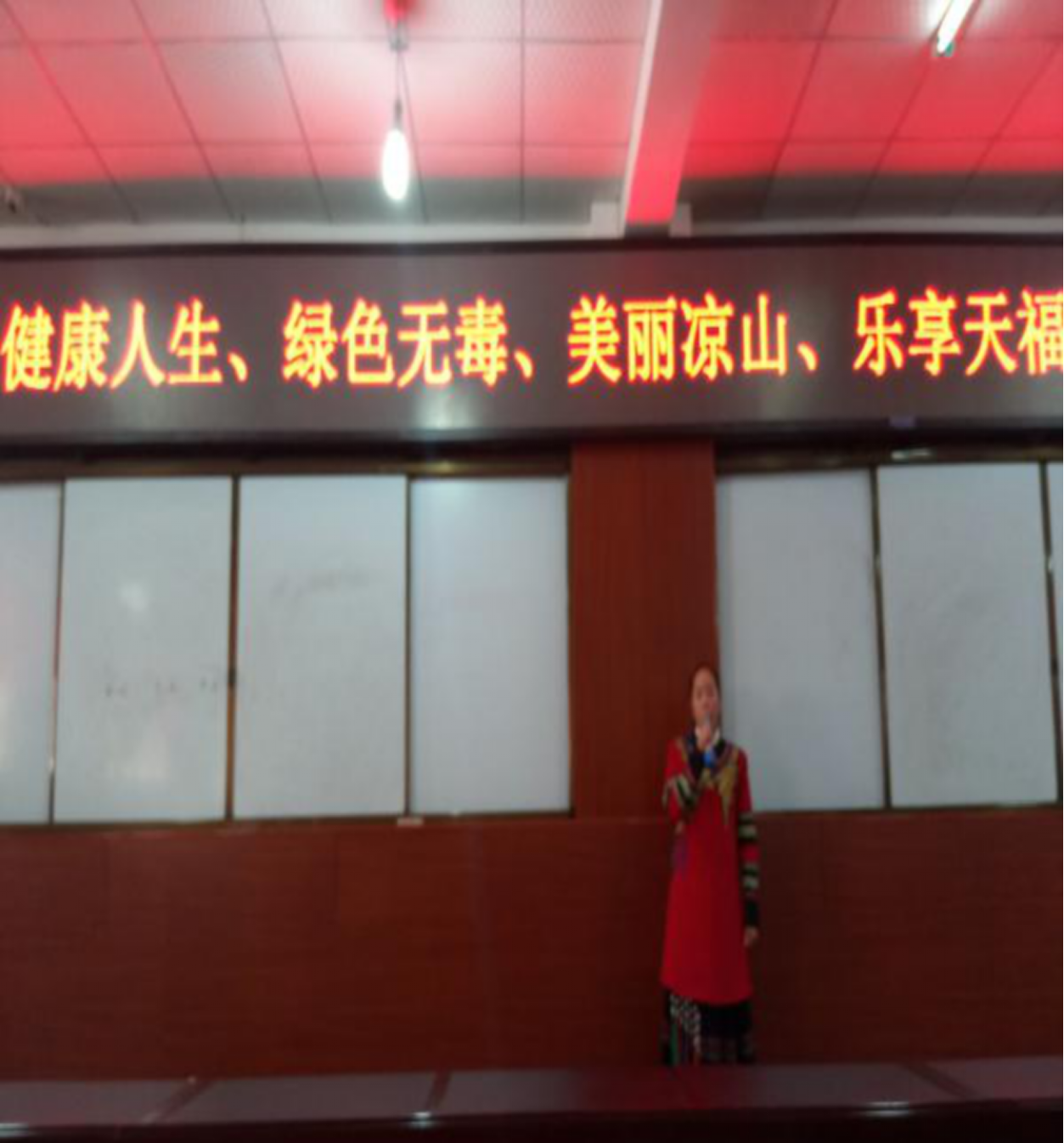 昭觉民族中学开展“健康人生 绿色无毒 美丽凉山”主题双语演讲比赛3 昭觉民族中学开展“健康人生 绿色无毒 美丽凉山”主题双语演讲比赛3